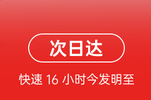 鄂托克前旗敖勒召其机场邮寄航空货运 航空货运