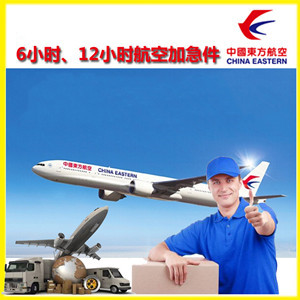 鄂托克前旗敖勒召其机场邮寄公司谈空运的四大作用是什么
